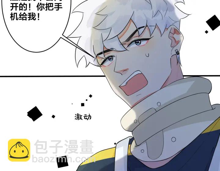第27话 恋爱中的男人(1/2)-第31话