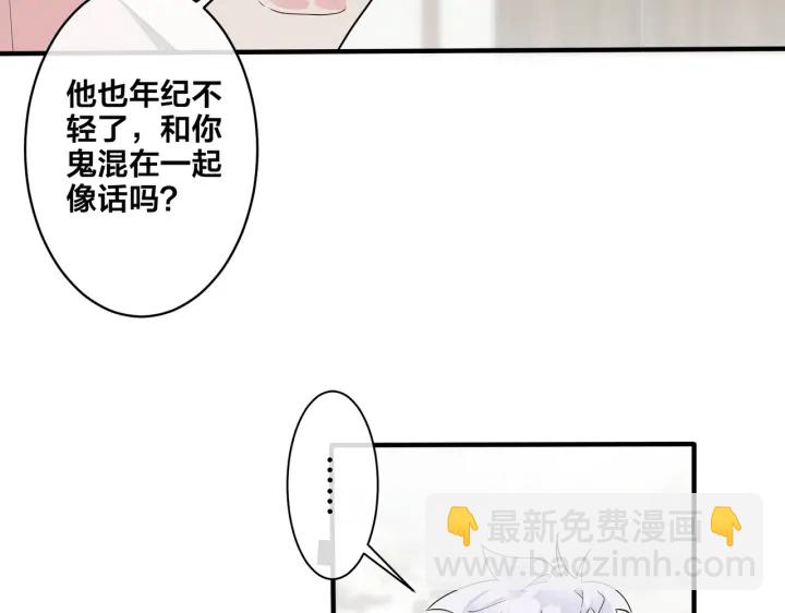 第27话 恋爱中的男人(1/2)-第31话
