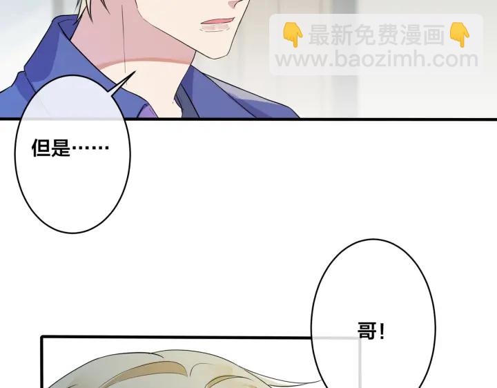 第27话 恋爱中的男人(1/2)-第31话