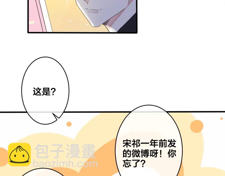 第29话 你太不知节制了(1/2)-第33话