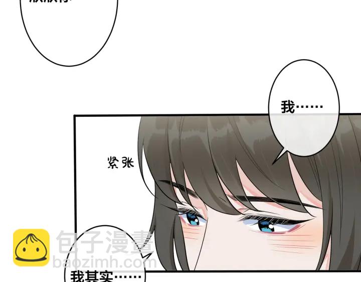 第29话 你太不知节制了(1/2)-第33话