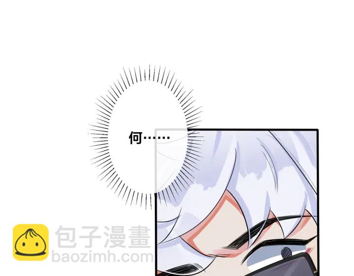 第29话 你太不知节制了(1/2)-第33话