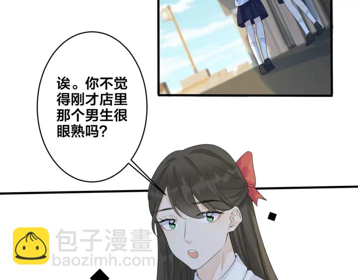 第29话 你太不知节制了(1/2)-第33话
