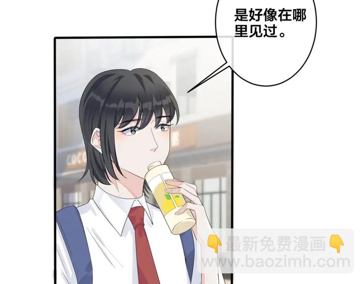 第29话 你太不知节制了(1/2)-第33话