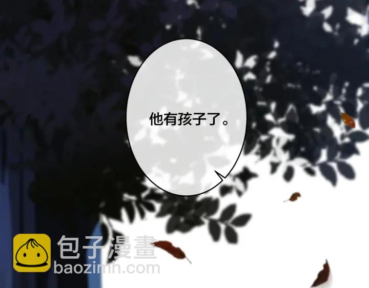 第31话 他叫宋祁(1/2)-第35话