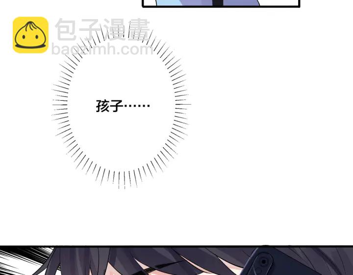 第31话 他叫宋祁(1/2)-第35话