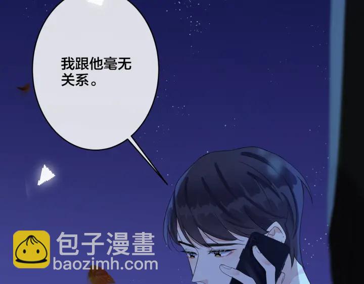 第31话 他叫宋祁(1/2)-第35话