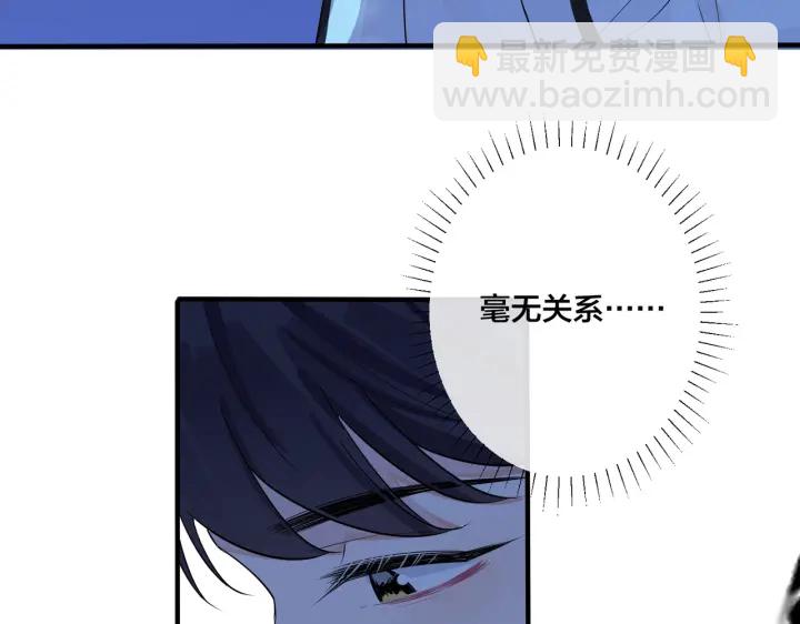 第31话 他叫宋祁(1/2)-第35话