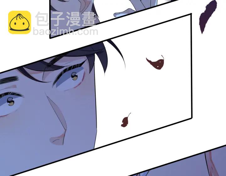 第31话 他叫宋祁(1/2)-第35话
