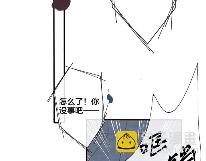 第31话 他叫宋祁(1/2)-第35话