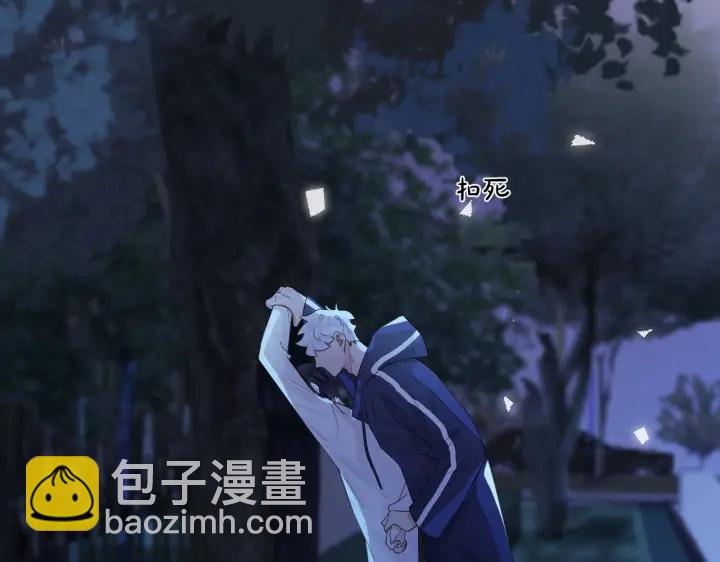 第31话 他叫宋祁(1/2)-第35话