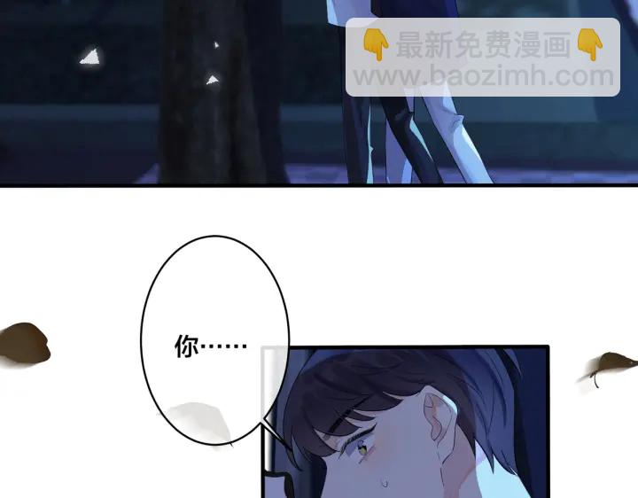 第31话 他叫宋祁(1/2)-第35话