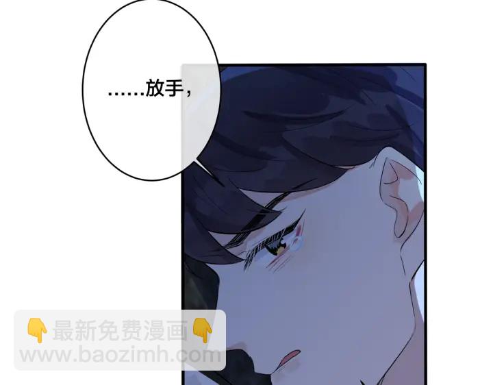 第31话 他叫宋祁(1/2)-第35话