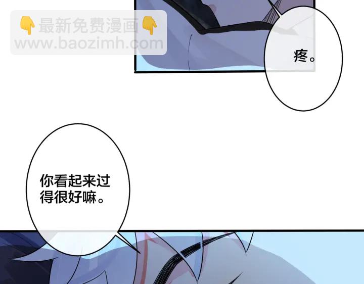第31话 他叫宋祁(1/2)-第35话
