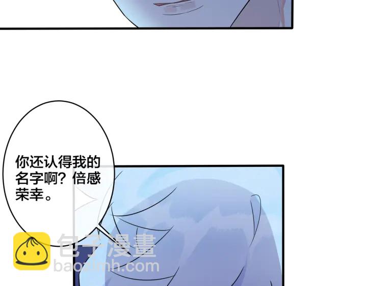 第31话 他叫宋祁(1/2)-第35话