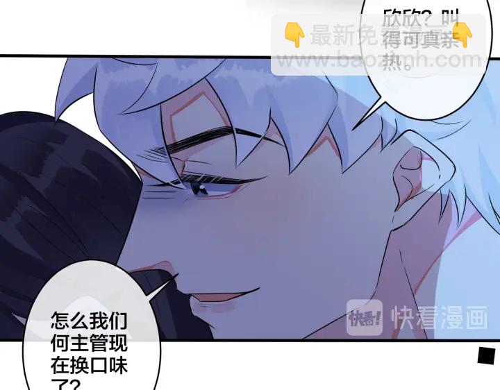 第31话 他叫宋祁(1/2)-第35话