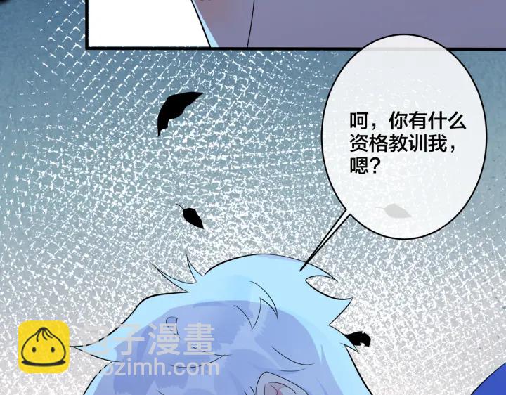 第31话 他叫宋祁(1/2)-第35话