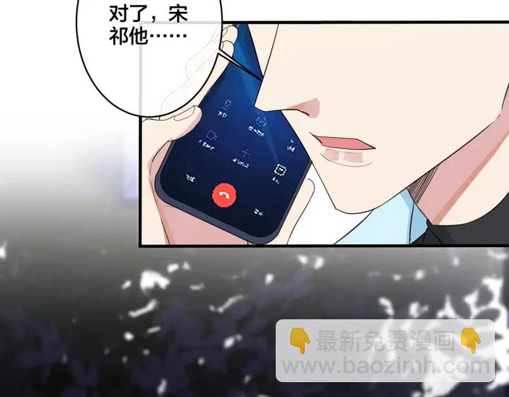 第31话 他叫宋祁(1/2)-第35话