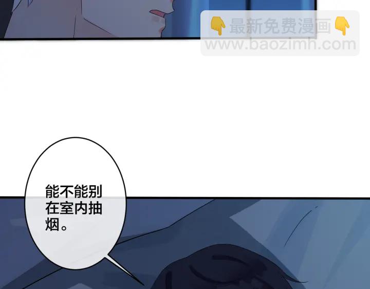 第32话 我会比他更温柔(1/2)-第37话