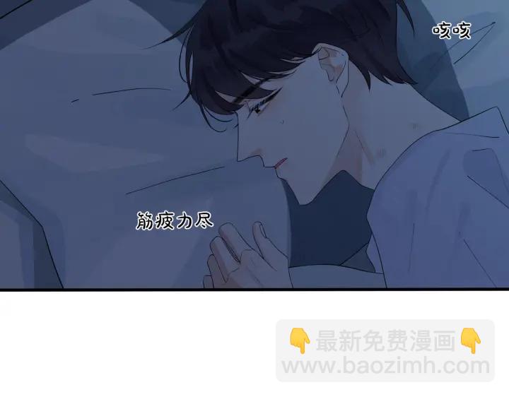第32话 我会比他更温柔(1/2)-第37话