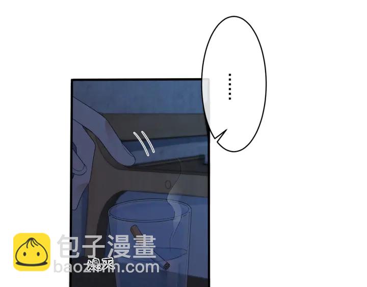 第32话 我会比他更温柔(1/2)-第37话