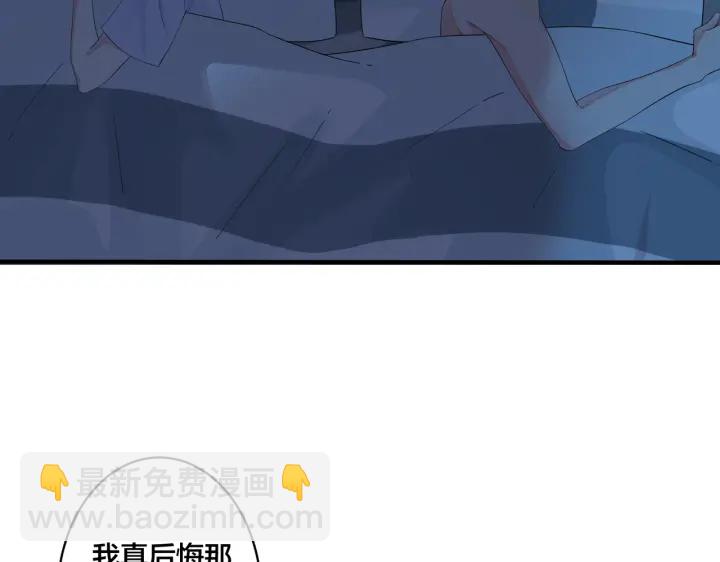 第32话 我会比他更温柔(1/2)-第37话