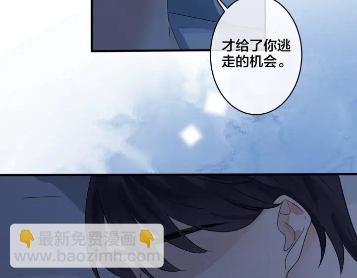 第32话 我会比他更温柔(1/2)-第37话
