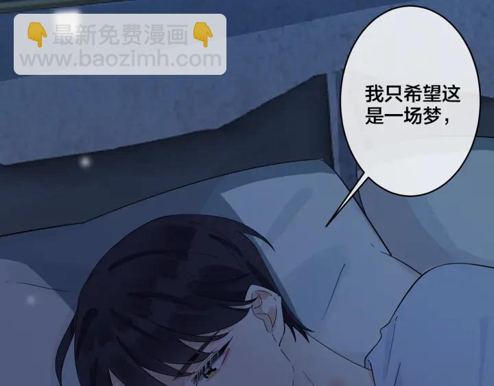 第32话 我会比他更温柔(1/2)-第37话