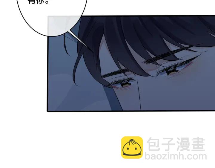 第32话 我会比他更温柔(1/2)-第37话