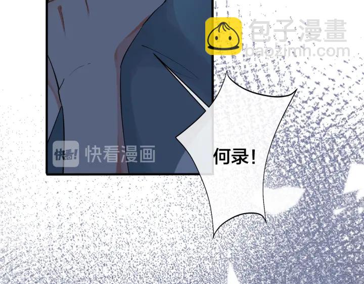 第32话 我会比他更温柔(1/2)-第37话