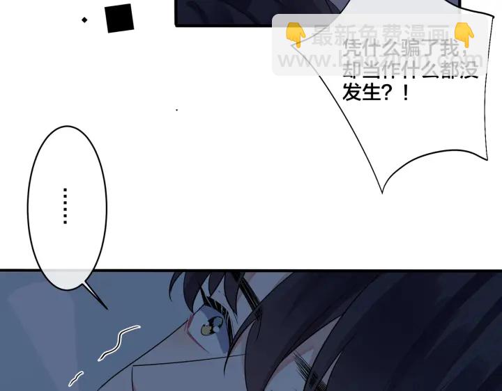 第32话 我会比他更温柔(1/2)-第37话