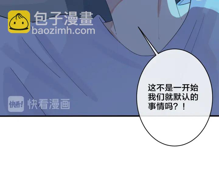 第32话 我会比他更温柔(1/2)-第37话