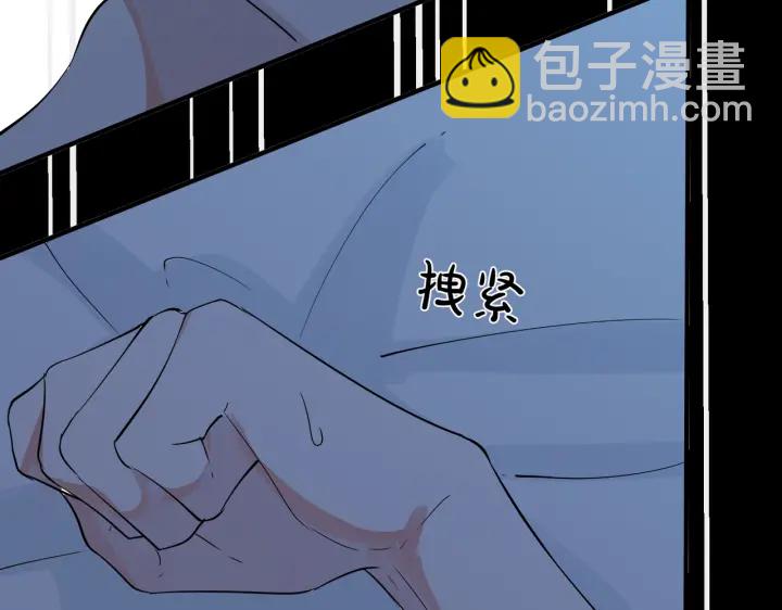 第32话 我会比他更温柔(1/2)-第37话