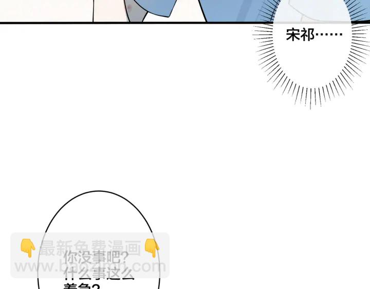 第34话 爱的修罗场(1/2)-第39话