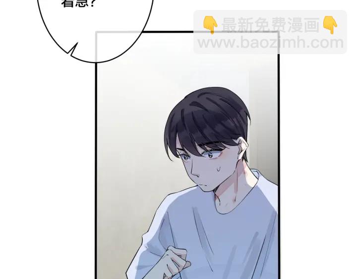 第34话 爱的修罗场(1/2)-第39话
