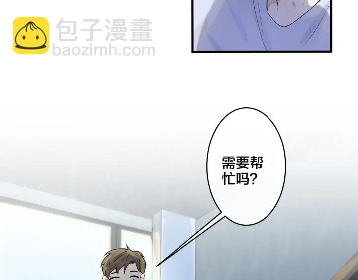 第34话 爱的修罗场(1/2)-第39话