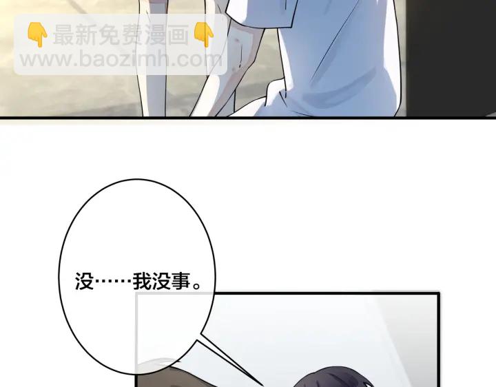 第34话 爱的修罗场(1/2)-第39话
