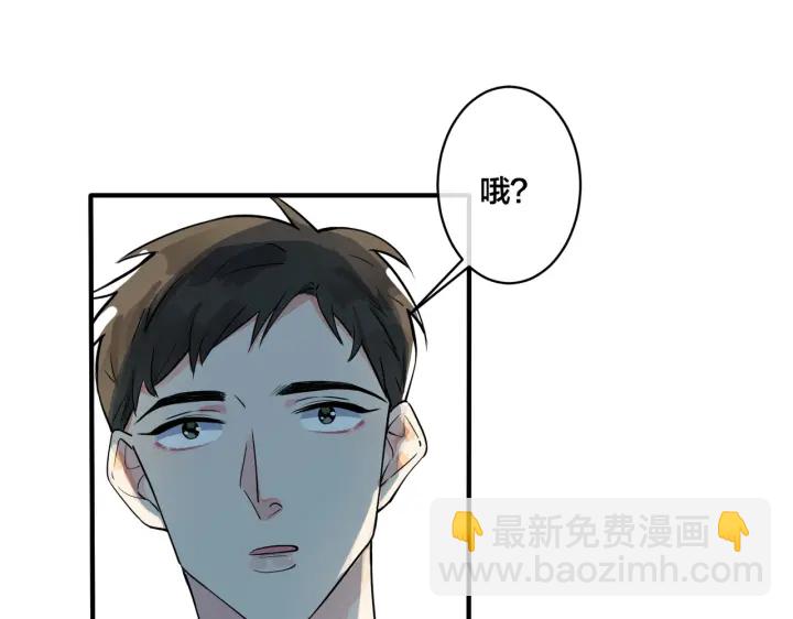 第34话 爱的修罗场(1/2)-第39话