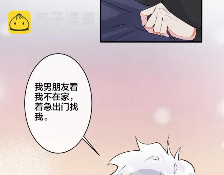 第34话 爱的修罗场(1/2)-第39话