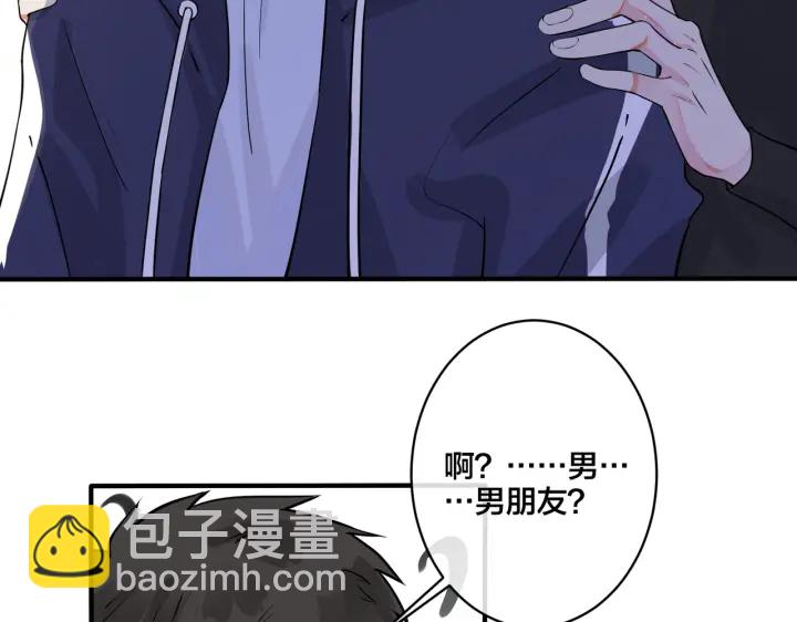 第34话 爱的修罗场(1/2)-第39话