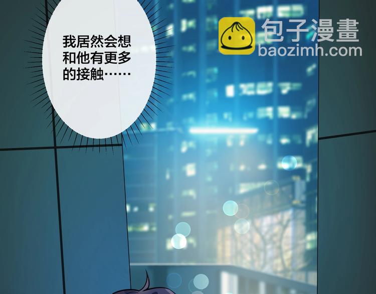 第3话 自己做(1/3)-第5话