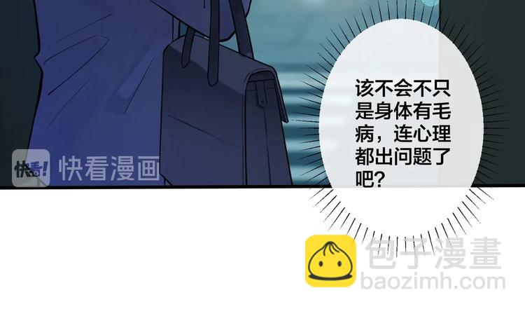 第3话 自己做(1/3)-第5话