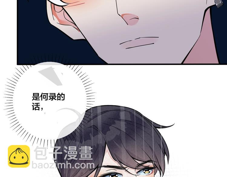 第3话 自己做(1/3)-第5话