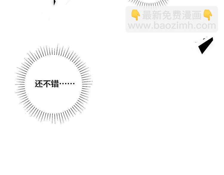 第3话 自己做(1/3)-第5话