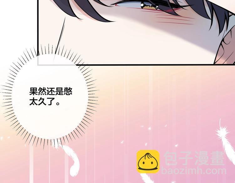 第3话 自己做(1/3)-第5话