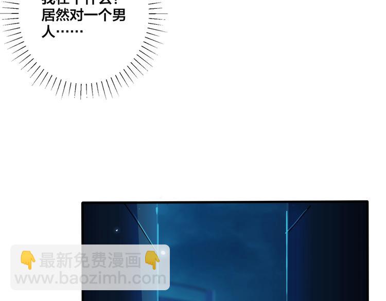 第3话 自己做(1/3)-第5话