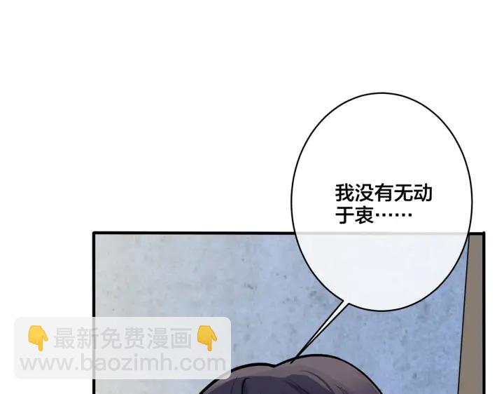第36话 今夜伤心人(1/2)-第41话