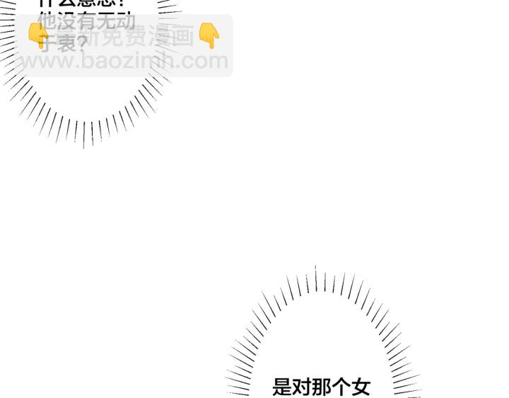 第36话 今夜伤心人(1/2)-第41话