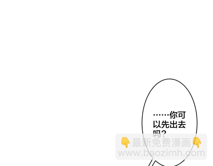 第36话 今夜伤心人(1/2)-第41话