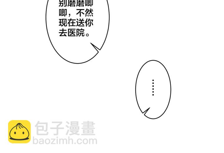 第36话 今夜伤心人(1/2)-第41话